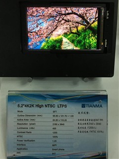 專(zhuān)業(yè)生產(chǎn)領(lǐng)先技術(shù) 天馬屏幕工廠探索