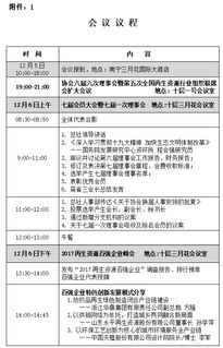 再生資源回收 推動綠色發展的關鍵路徑